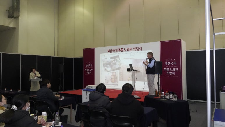 The seminar stage in Busan in 2023